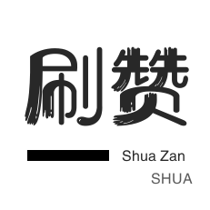 王者卡盟-淘宝小号自动发卡平台,自助下单平台赞dy
